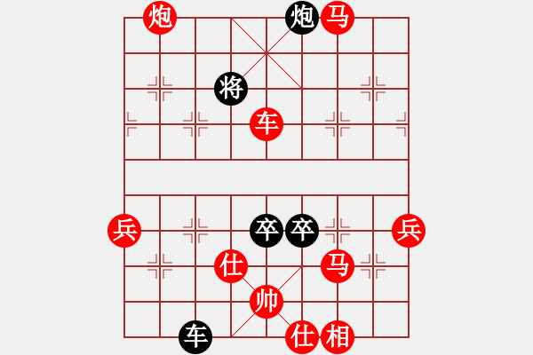 象棋棋譜圖片：鄒履民 先勝 朱寶成 - 步數(shù)：81 