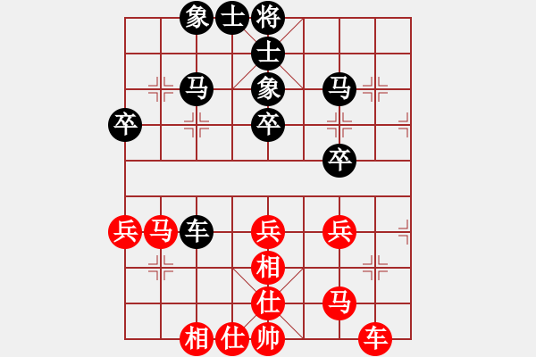 象棋棋譜圖片：刀魂(7星)-負(fù)-喜歡梁妍婷(9星) - 步數(shù)：40 