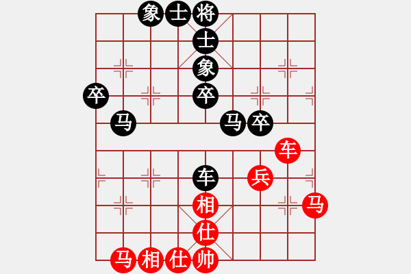 象棋棋譜圖片：刀魂(7星)-負(fù)-喜歡梁妍婷(9星) - 步數(shù)：50 