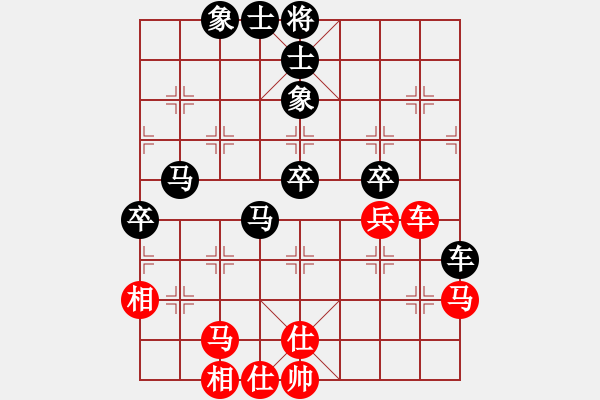 象棋棋譜圖片：刀魂(7星)-負(fù)-喜歡梁妍婷(9星) - 步數(shù)：60 