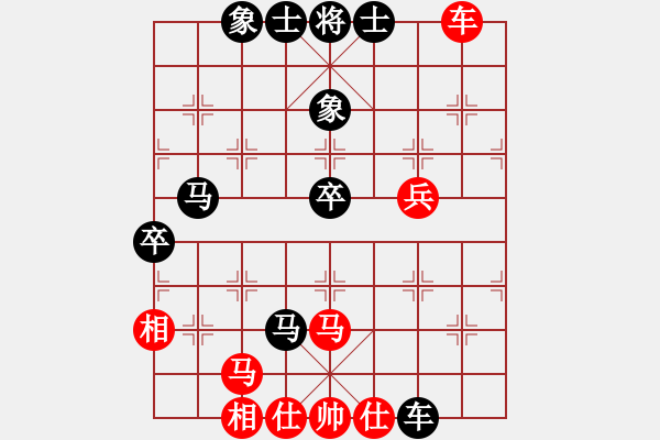 象棋棋譜圖片：刀魂(7星)-負(fù)-喜歡梁妍婷(9星) - 步數(shù)：70 