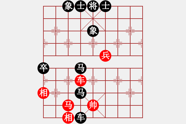 象棋棋譜圖片：刀魂(7星)-負(fù)-喜歡梁妍婷(9星) - 步數(shù)：80 