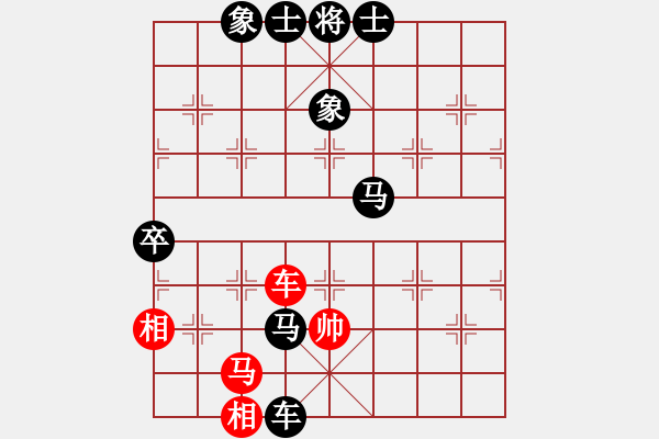 象棋棋譜圖片：刀魂(7星)-負(fù)-喜歡梁妍婷(9星) - 步數(shù)：82 