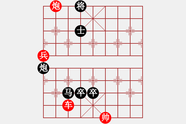 象棋棋譜圖片：火藍(lán)刀鋒（分圖）…孫達(dá)軍 - 步數(shù)：0 