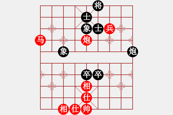 象棋棋谱图片：湖北 柳大华 和 吉林 洪智 - 步数：160 