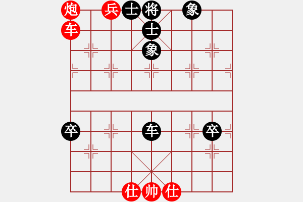 象棋棋谱图片：赵国荣     先和 宗永生     - 步数：110 