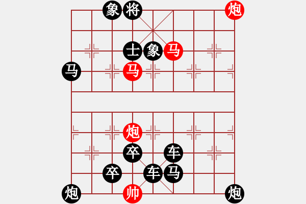 象棋棋譜圖片：第015局 雙龍赴會 - 步數(shù)：40 