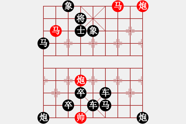 象棋棋譜圖片：第015局 雙龍赴會 - 步數(shù)：47 