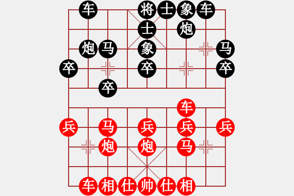 象棋棋譜圖片：2015曹馨宇先勝汪建平 - 步數(shù)：30 