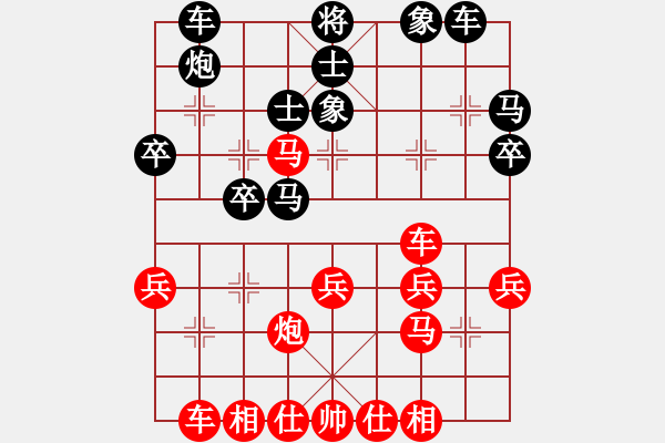 象棋棋譜圖片：2015曹馨宇先勝汪建平 - 步數(shù)：40 