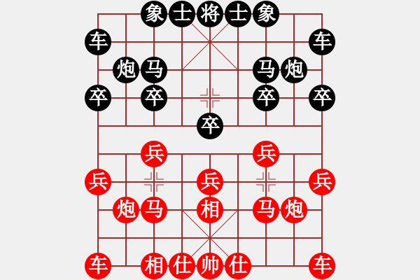 象棋棋譜圖片：君匯桔中居士VS唐山象棋迷3(2012 10 9) - 步數(shù)：10 