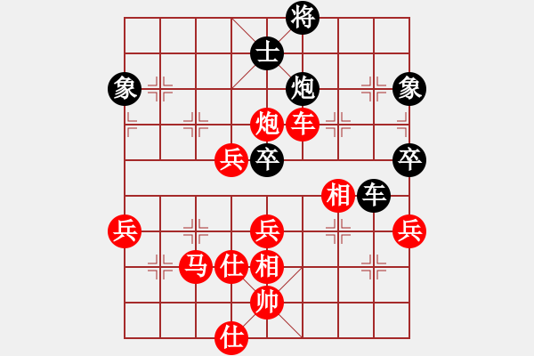 象棋棋譜圖片：君匯桔中居士VS唐山象棋迷3(2012 10 9) - 步數(shù)：90 