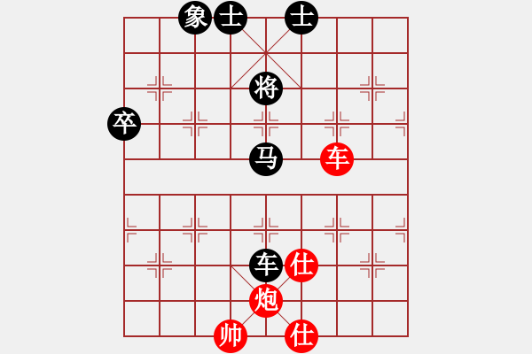 象棋棋譜圖片：2018第八屆楊官璘杯預選賽劉立山先勝錢君7 - 步數(shù)：119 