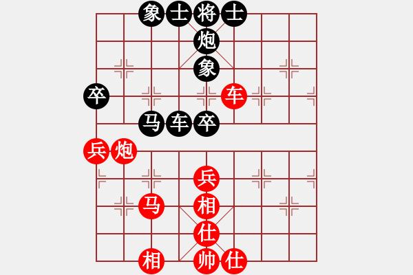 象棋棋譜圖片：2018第八屆楊官璘杯預選賽劉立山先勝錢君7 - 步數(shù)：60 