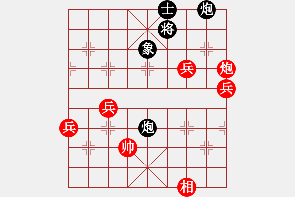 象棋棋譜圖片：五九炮 壞掉一顆牙-勝-小舒蘭 - 步數(shù)：70 