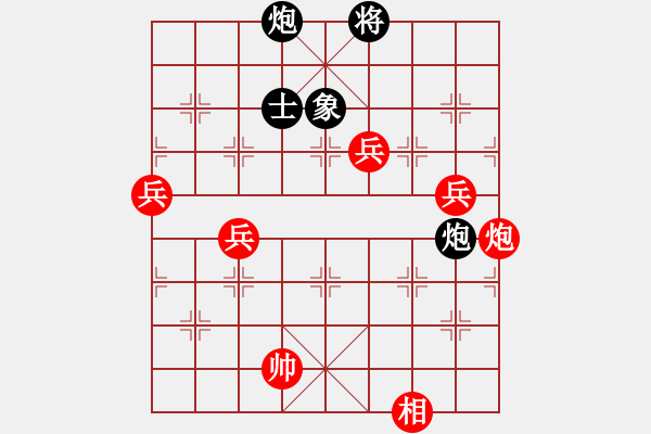 象棋棋譜圖片：五九炮 壞掉一顆牙-勝-小舒蘭 - 步數(shù)：90 