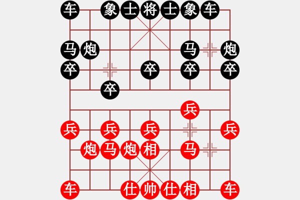 象棋棋譜圖片：重慶市 崔航 勝 寧夏回族自治區(qū) 蔣皓 - 步數：10 