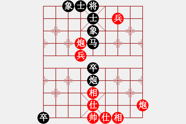 象棋棋譜圖片：重慶市 崔航 勝 寧夏回族自治區(qū) 蔣皓 - 步數：70 