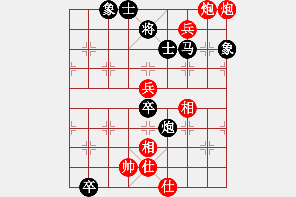 象棋棋譜圖片：重慶市 崔航 勝 寧夏回族自治區(qū) 蔣皓 - 步數：90 