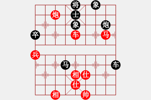 象棋棋譜圖片：太極張三豐(8段)-和-十仔吳(9段) - 步數(shù)：110 