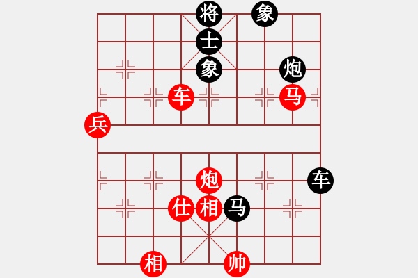 象棋棋譜圖片：太極張三豐(8段)-和-十仔吳(9段) - 步數(shù)：130 