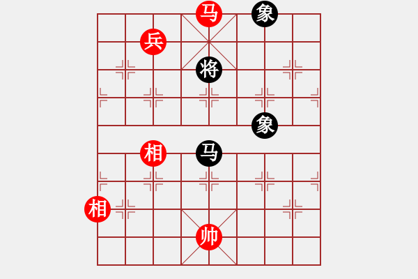 象棋棋譜圖片：太極張三豐(8段)-和-十仔吳(9段) - 步數(shù)：190 