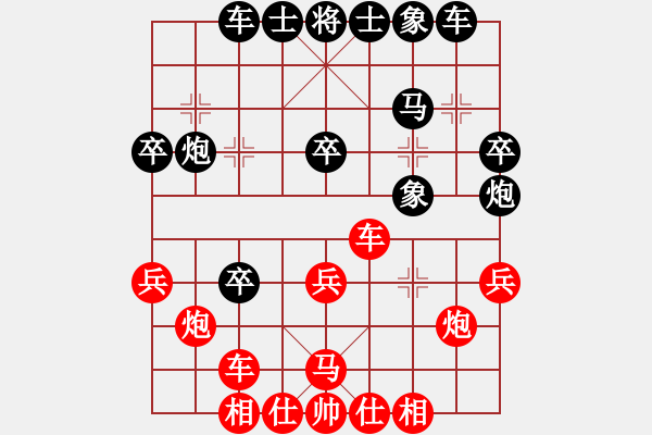 象棋棋譜圖片：太極張三豐(8段)-和-十仔吳(9段) - 步數(shù)：30 