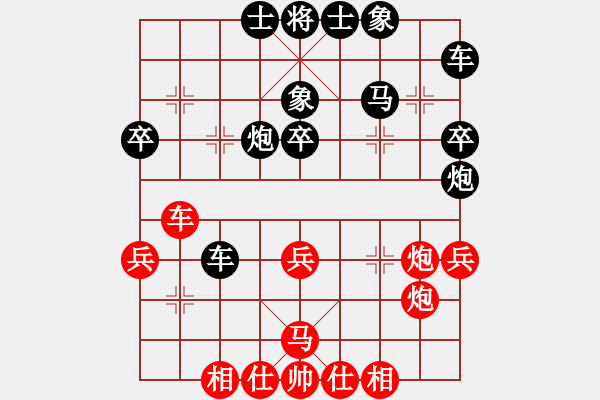 象棋棋譜圖片：太極張三豐(8段)-和-十仔吳(9段) - 步數(shù)：40 