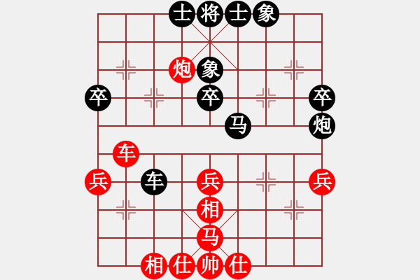 象棋棋譜圖片：太極張三豐(8段)-和-十仔吳(9段) - 步數(shù)：50 