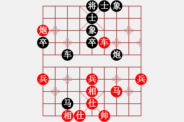 象棋棋譜圖片：太極張三豐(8段)-和-十仔吳(9段) - 步數(shù)：70 