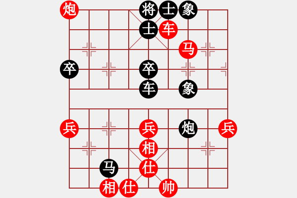 象棋棋譜圖片：太極張三豐(8段)-和-十仔吳(9段) - 步數(shù)：80 