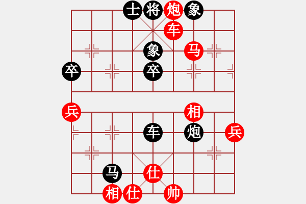 象棋棋譜圖片：太極張三豐(8段)-和-十仔吳(9段) - 步數(shù)：90 