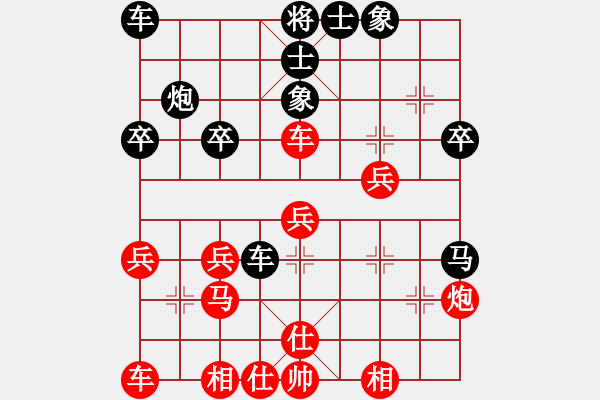象棋棋谱图片：王嘉良 先和 李义庭 - 步数：30 