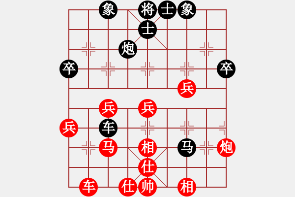 象棋棋谱图片：王嘉良 先和 李义庭 - 步数：40 