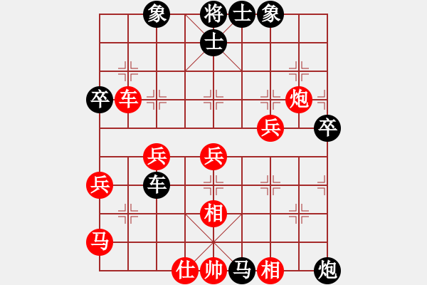 象棋棋谱图片：王嘉良 先和 李义庭 - 步数：50 