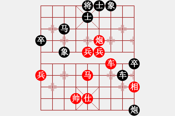 象棋棋谱图片：王嘉良 先和 李义庭 - 步数：80 