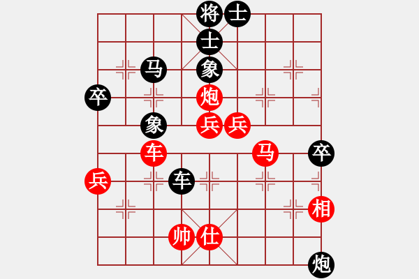象棋棋谱图片：王嘉良 先和 李义庭 - 步数：90 