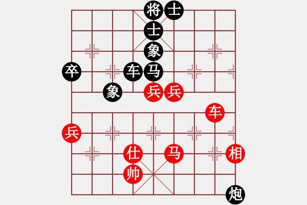 象棋棋谱图片：王嘉良 先和 李义庭 - 步数：96 