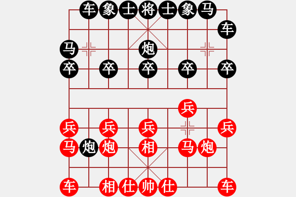 象棋棋譜圖片：557局 A06- 兵底炮局-小蟲引擎23層(2662) 先勝 陸遜(2150) - 步數(shù)：10 