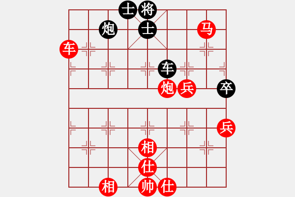 象棋棋譜圖片：557局 A06- 兵底炮局-小蟲引擎23層(2662) 先勝 陸遜(2150) - 步數(shù)：100 