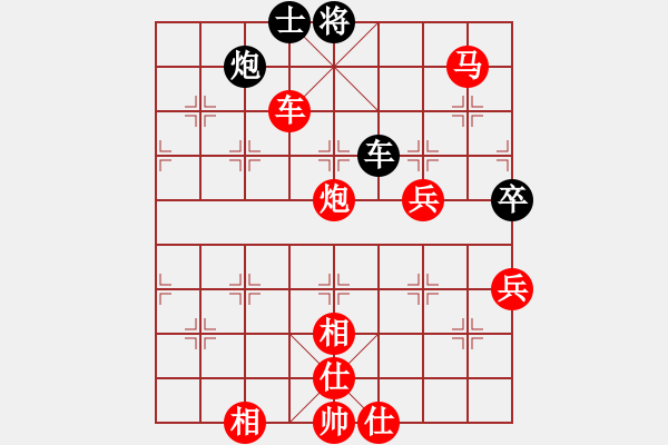 象棋棋譜圖片：557局 A06- 兵底炮局-小蟲引擎23層(2662) 先勝 陸遜(2150) - 步數(shù)：103 