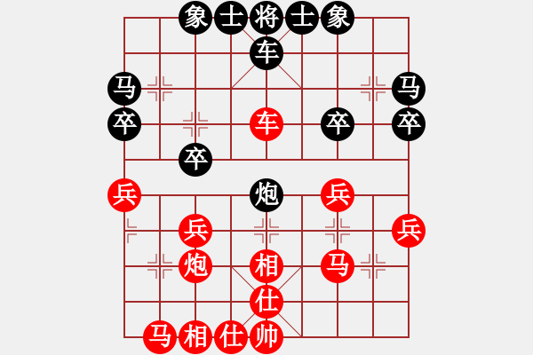 象棋棋譜圖片：557局 A06- 兵底炮局-小蟲引擎23層(2662) 先勝 陸遜(2150) - 步數(shù)：30 