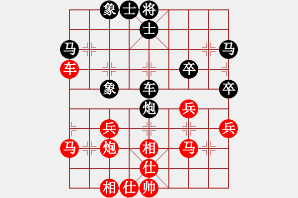 象棋棋譜圖片：557局 A06- 兵底炮局-小蟲引擎23層(2662) 先勝 陸遜(2150) - 步數(shù)：40 