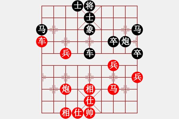 象棋棋譜圖片：557局 A06- 兵底炮局-小蟲引擎23層(2662) 先勝 陸遜(2150) - 步數(shù)：50 