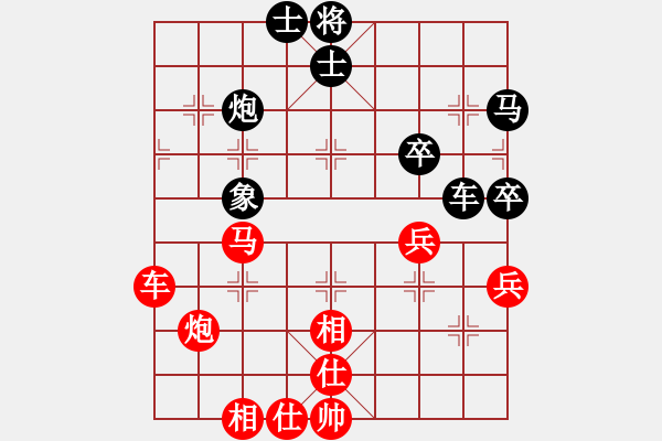 象棋棋譜圖片：557局 A06- 兵底炮局-小蟲引擎23層(2662) 先勝 陸遜(2150) - 步數(shù)：60 