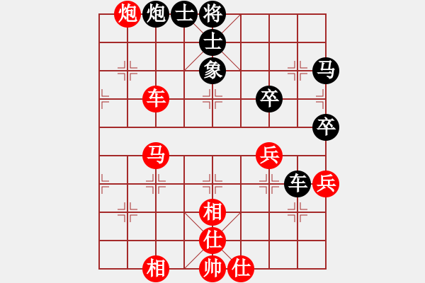 象棋棋譜圖片：557局 A06- 兵底炮局-小蟲引擎23層(2662) 先勝 陸遜(2150) - 步數(shù)：70 