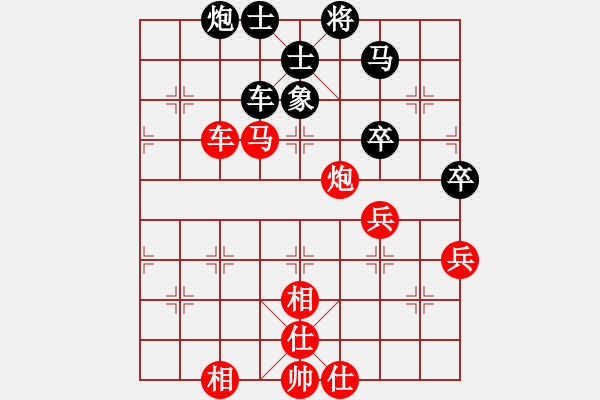 象棋棋譜圖片：557局 A06- 兵底炮局-小蟲引擎23層(2662) 先勝 陸遜(2150) - 步數(shù)：80 