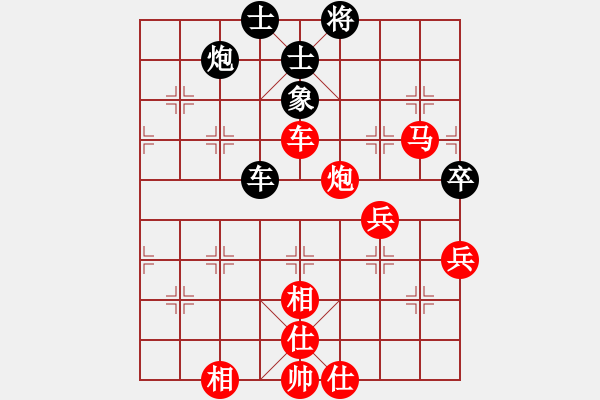 象棋棋譜圖片：557局 A06- 兵底炮局-小蟲引擎23層(2662) 先勝 陸遜(2150) - 步數(shù)：90 