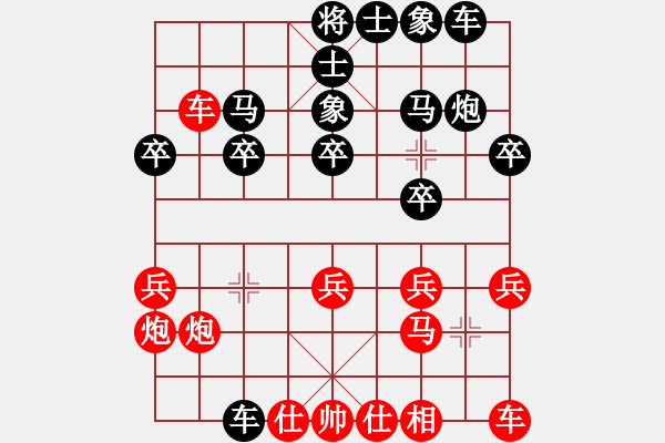 象棋棋譜圖片：小妖精(月將)-勝-珍寶島(月將)炮七路馬對屏風(fēng)馬 紅左馬盤河 - 步數(shù)：20 