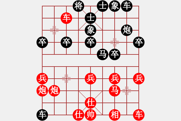 象棋棋譜圖片：小妖精(月將)-勝-珍寶島(月將)炮七路馬對屏風(fēng)馬 紅左馬盤河 - 步數(shù)：30 